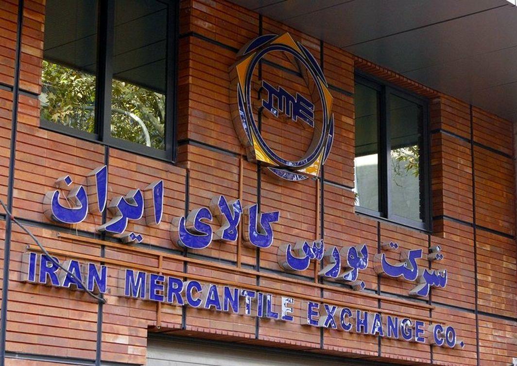 زمزمه های عرضه خودرو در بورس کالا قوت گرفت